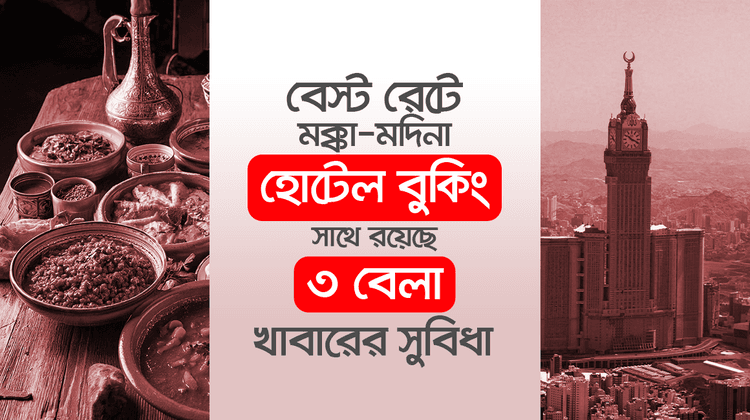 https://www.besttripbd.com/