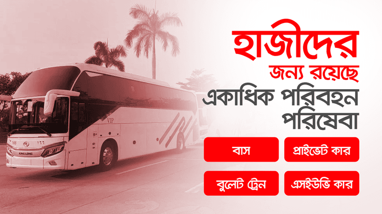 https://www.besttripbd.com/