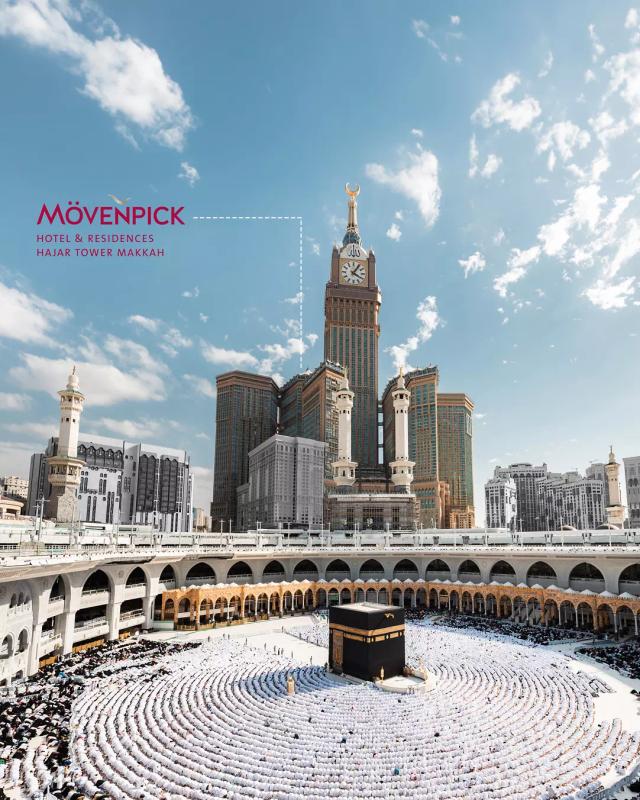Mövenpick Hotel Makkah Hajar Tower